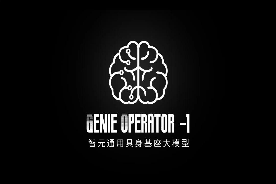 VLA进化到ViLLA，乐玩lewin发布首个通用具身基座大模型GO-1